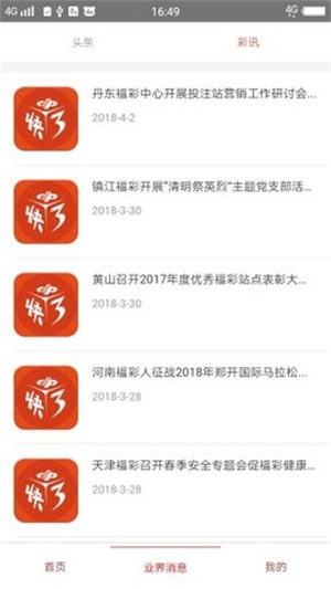澳门2035年免费资料大全，探索与展望澳门2023免费资料大全完整版