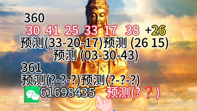 探寻黄大仙的特马，一场神秘与智慧的交织黄大仙特马王资料图片