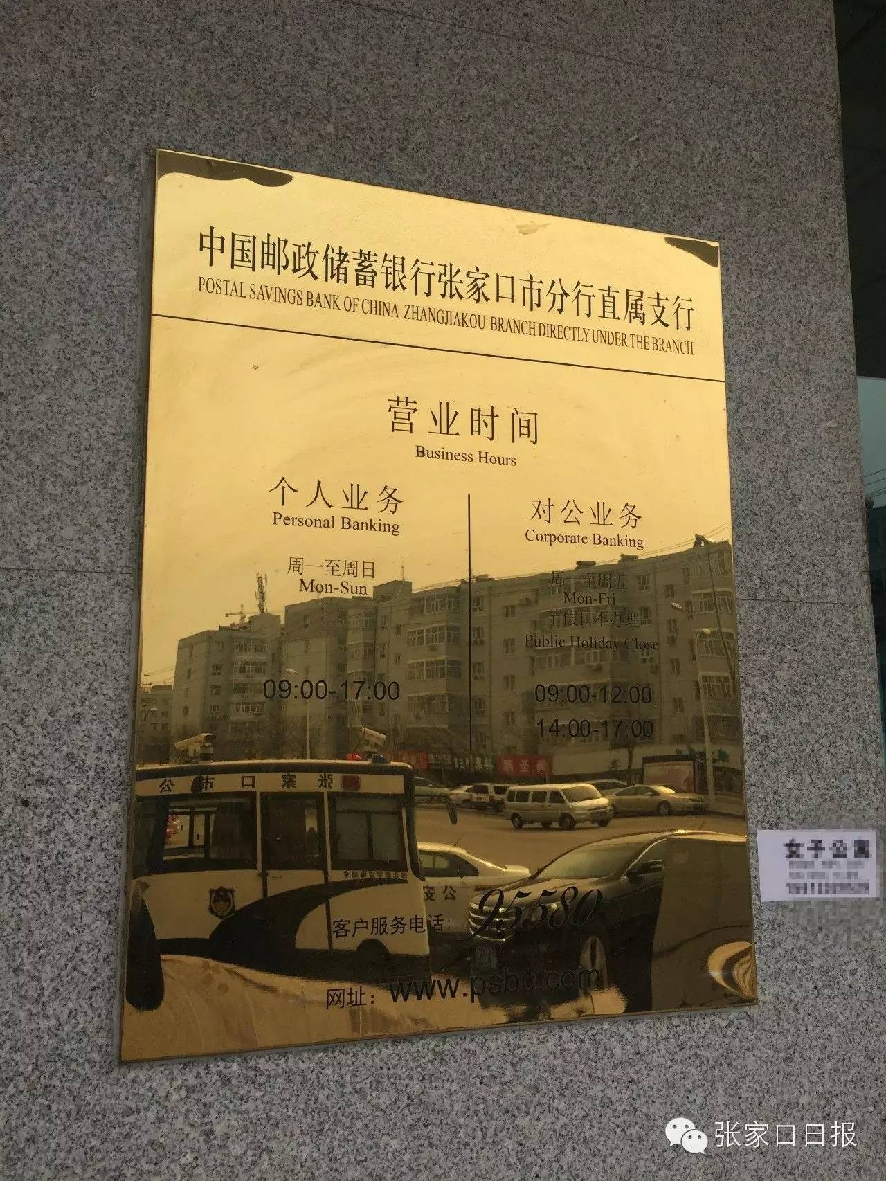 澳门正版资料 第3页