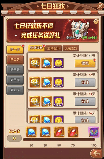 246天天好彩，53.com的数字魔法与幸运之旅