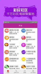 探索二四六天天好彩的精选资料图片背后的奥秘