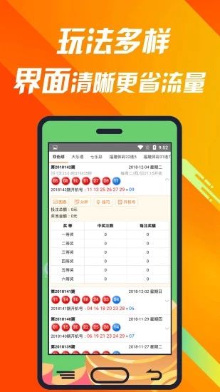 吉利平肖，揭秘中国彩票文化中的吉祥密码吉利平肖平码论坛永久域名