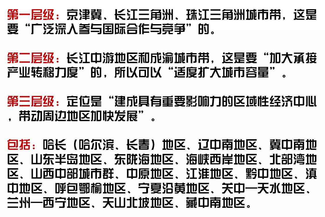揭秘四肖三期内必出一萧的真相—理性与概率论