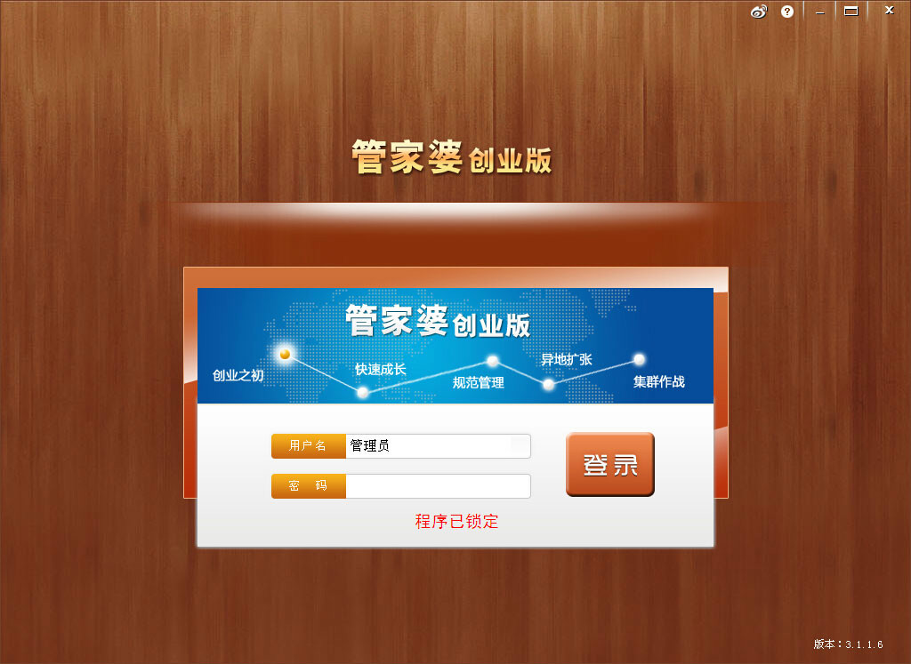 探索新奥门管家婆免费大全，解锁高效管理与生活助手的新篇章新奥门管家婆免费大全爱吧