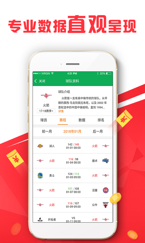 探索新澳好彩与郢中白雪的奇妙世界，免费资料查询之旅新奥最精准免费大全官方版亮点分享