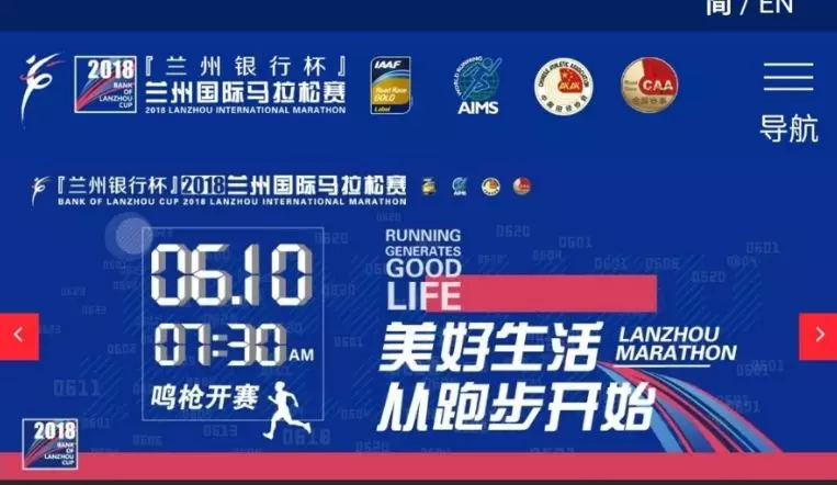 彩票投注策略