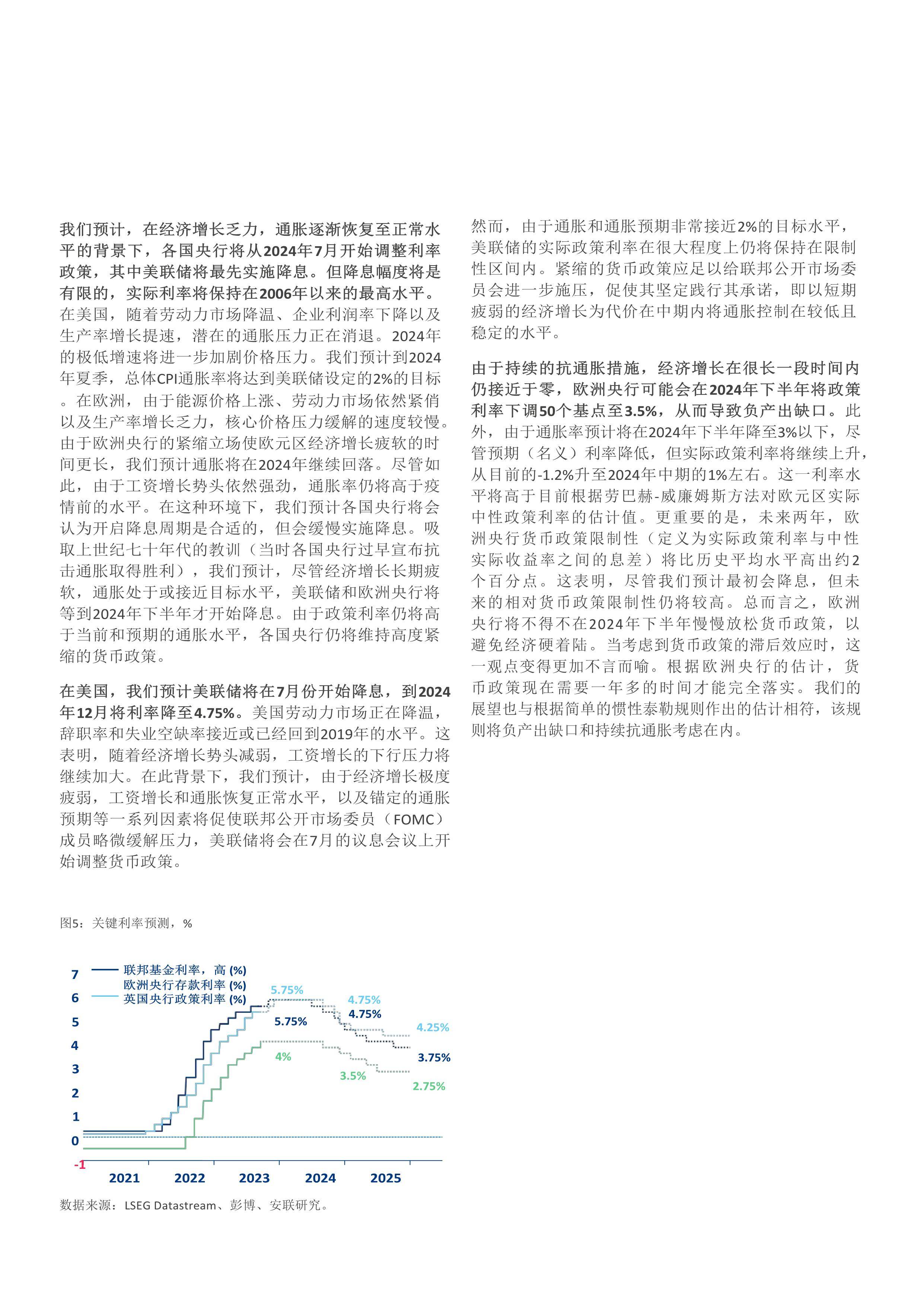 2036年，正版资料全年免费公开的未来展望2023正版资料全年免费公开三一