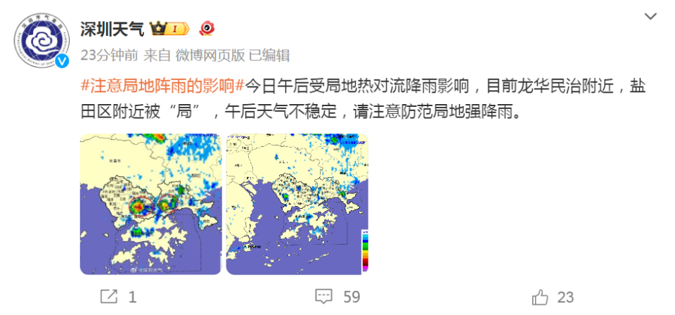 2036年香港历史开奖号码的珍贵记忆与未来展望2023香港历史开奖号码记录v