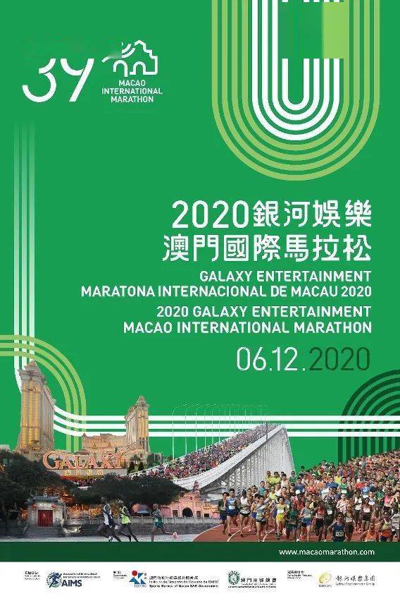 2036年澳门正版资料大全，探索未来娱乐与信息的新纪元2022年澳门正版资料大全更新时间