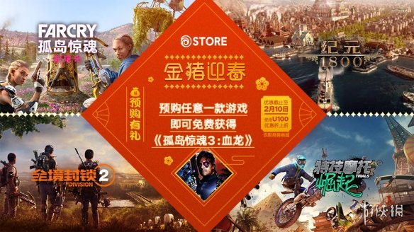 2035年澳门特马新春开码，传统与创新的交融2023年澳门特马今晚开码149期图片