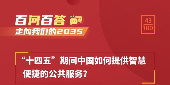 2035年新澳，未来管家婆的智慧生活蓝图