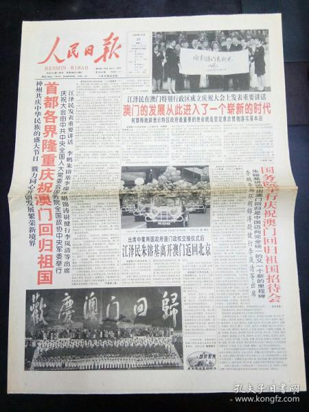 澳门彩市风云，2035年展望与理性投注指南2o21年今晚澳门开奖结果