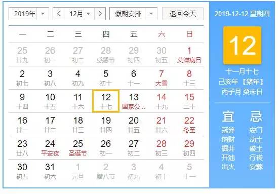 2019-管家婆资料大全与实用图解指南