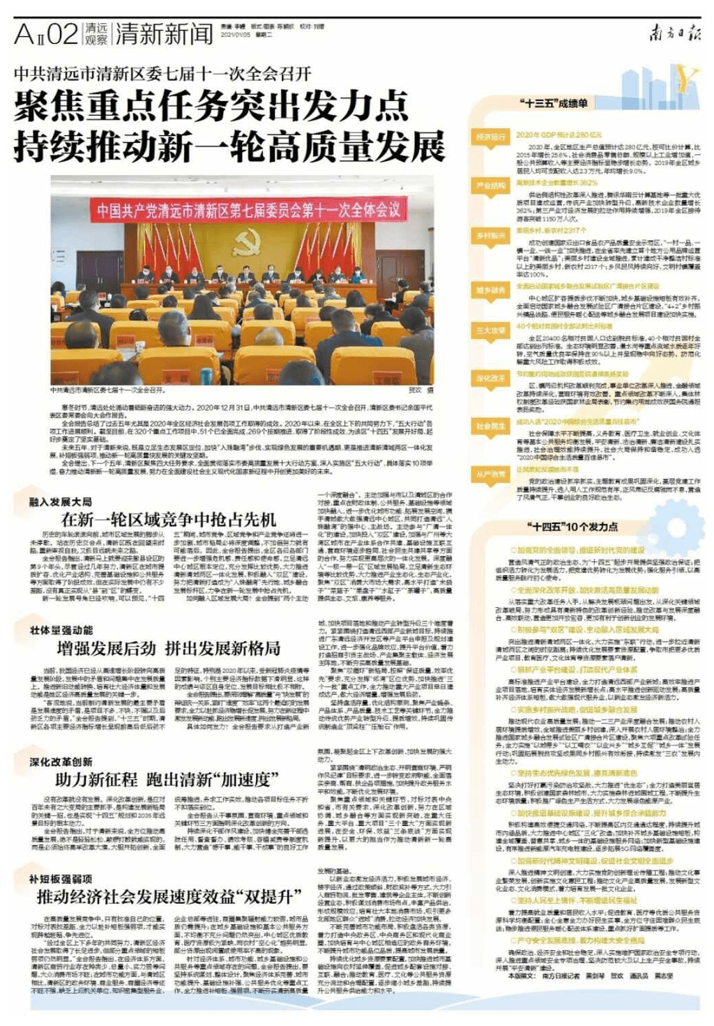 2038年，澳门管家婆信息全览与未来展望（虚构文章）从历史到未来的深度解析，仅供娱乐参考！2023澳门管家婆大全免费2024