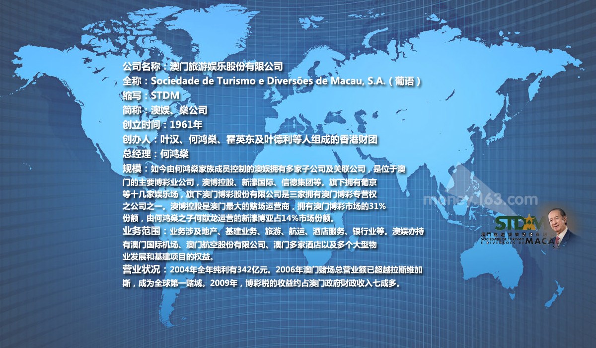 2035年澳门精准正版资料，未来博彩业的新篇章2023澳门精准正版资料免费