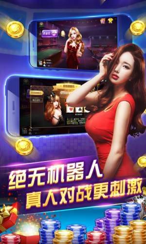 2036澳门资料大全免费APP，安全、便捷的娱乐新选择2023澳门资料大全免费12月