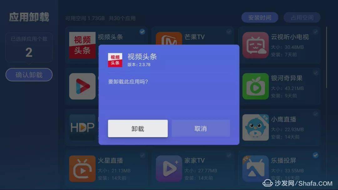 木蚂蚁软件，高效、智能的数字化管理新选择木蚂蚁软件园