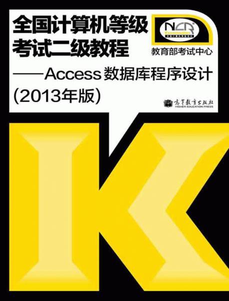 管家婆一码通