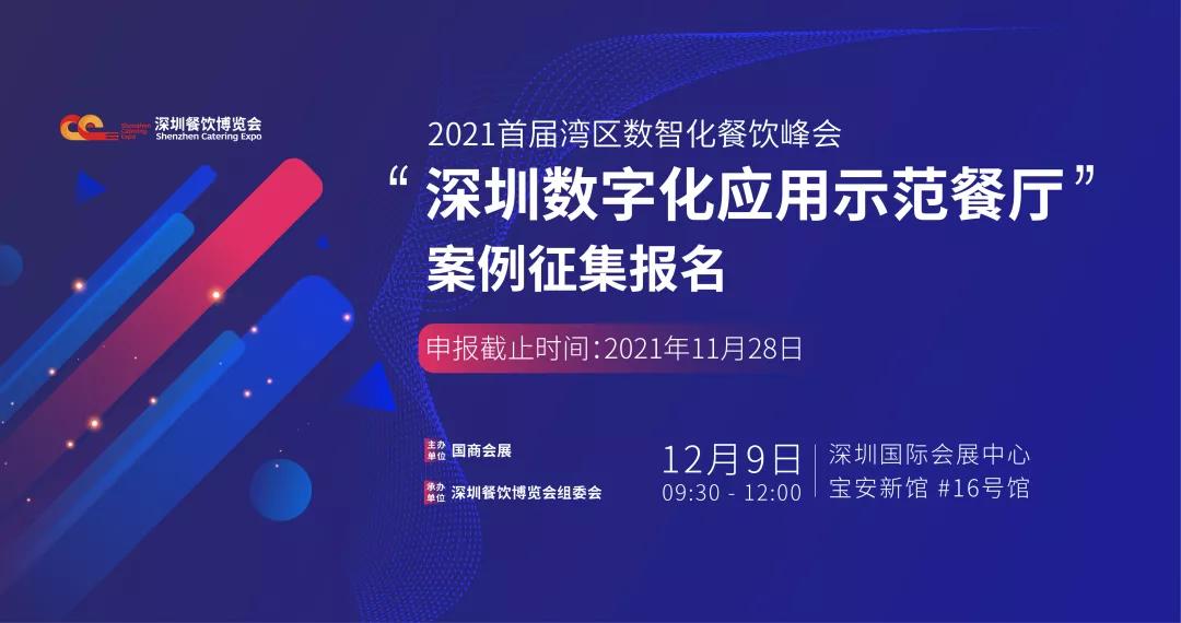 2036年，展望未来彩票的数字化与智能化趋势—以澳门六为例探讨其开奖结果的革新之路2023澳门六今晚开奖结果出来
