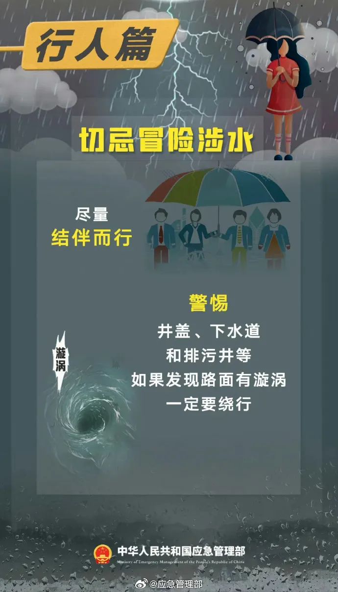 探索2046年香港图库，免费资料大全的深度解析与使用指南2024香港图库免费资料大全看,广西草头诗