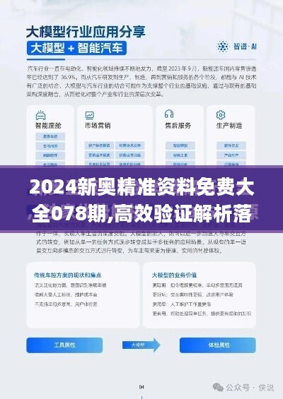 探索新澳姿料大全正版204，解锁设计与创意的无限可能新澳姿料大全正版2024香港
