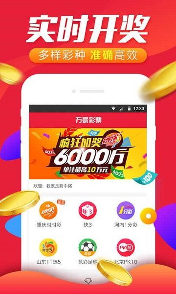 探索新粤彩100，广东彩票市场的创新与未来新粤彩100网xyc49