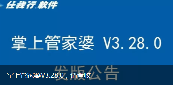 探秘管家婆2036正版资料图片大全，解锁商业管理的智慧钥匙管家婆2020年全年免费彩图
