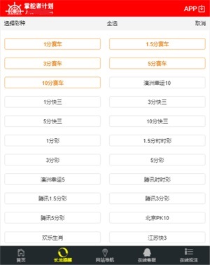 揭秘二四六天天好资料大全与玄机图背后的真相二四六天天好资料大全 玄机图308