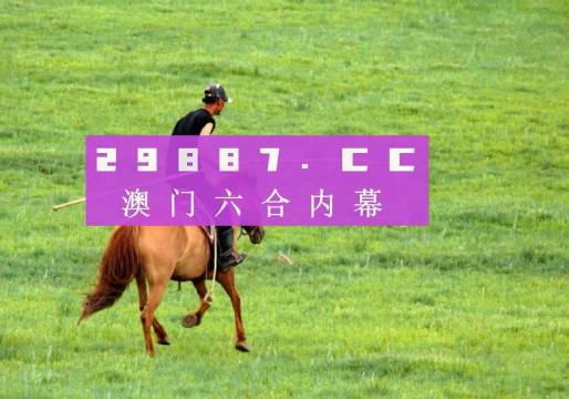探索正版与一肖中特的奥秘，构建健康文化生态四不像正版一肖图