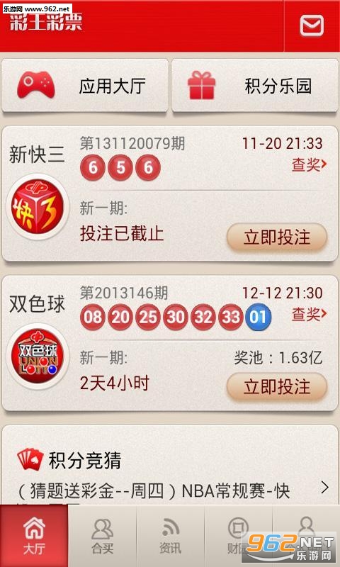 新澳现场开奖结果查询—揭秘透明公正的在线彩票体验新澳现场开奖结果查询表