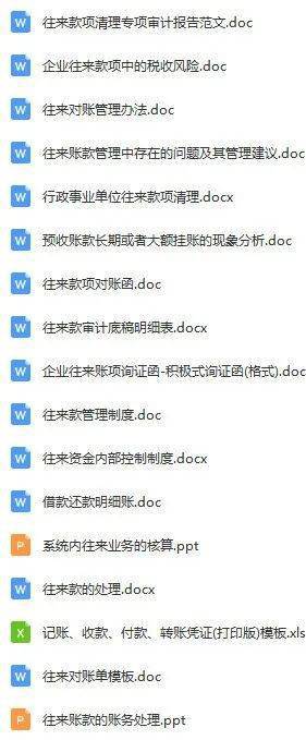 2036澳门资料大全，免费下载与使用指南2023澳门资料大全免费下载山青水绿属什么动物