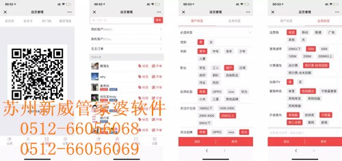 管家婆20-4全年免费资料，解锁商业管理的智慧钥匙管家婆2021年全年免费资