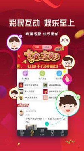 彩富网免费资料大全，与您同行在知识的海洋彩富免费精选资料大全