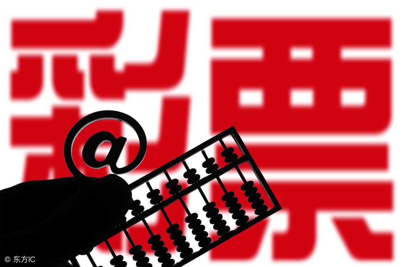揭秘2018年六开彩，数字背后的真相与思考2018六开彩开奖结果查询