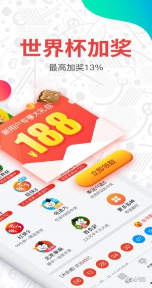 澳门开奖记录最近，揭秘背后的数字游戏与彩民心声澳门开奖记录最近2023年