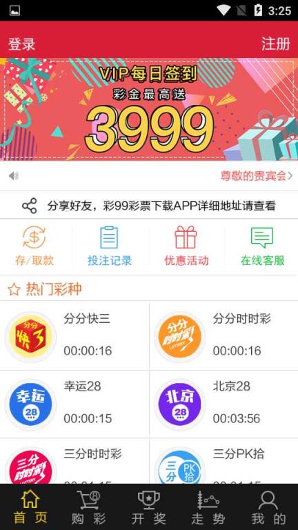 澳门开奖结果2036，探索透明化与便捷查询的新时代澳门开奖结果2023开奖结果查询网站