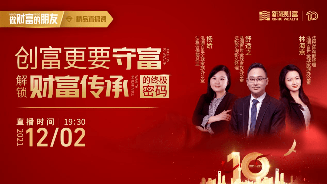 创富心水，解锁财富之门的智慧与策略创富心水高手论坛首页
