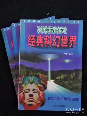 2046年，未来彩票的奇幻之旅—探索虚拟与现实的奇妙融合2024年奥门今晚开奖结果查询