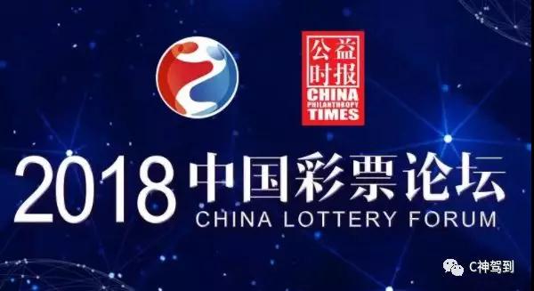 2036年澳门正版资料大全公开，透视未来彩票市场的透明化与规范化2023年澳门正版资料大全公开天龙八部