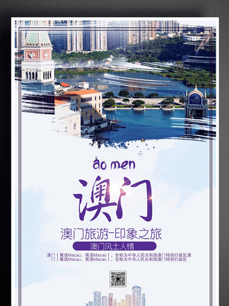 澳门最快最精准资料大全，一站式掌握最新资讯与攻略澳门最快最精准资料大全大