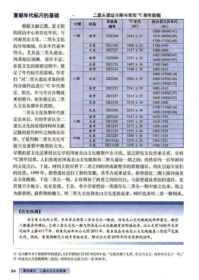 探索香港近15期历史开奖的奥秘香港近15期历史开奖记录汇总表
