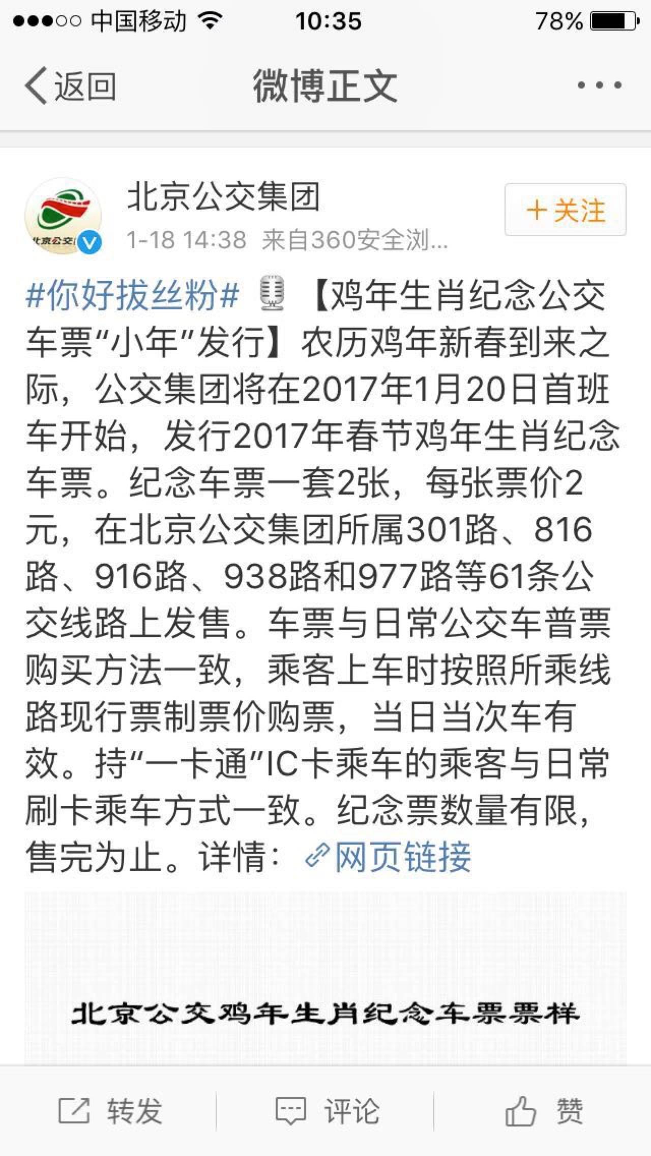天下彩945CC，揭开网络彩票的真相与风险天下彩(944cc)天下彩图.