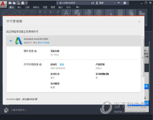 管家婆精准资料大全，实用性与准确性并存的软件指南