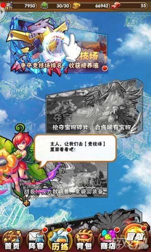 探索无翼鸟图库，数字世界的奇幻之旅