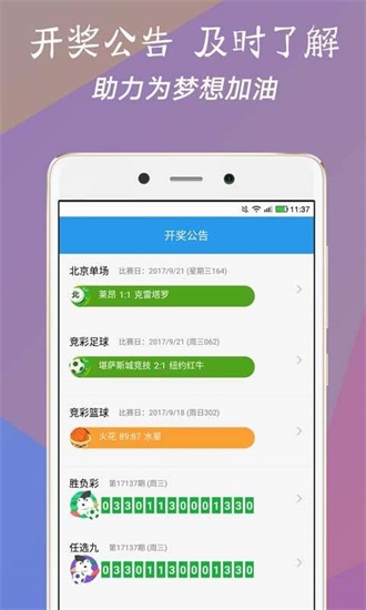 现场直播 第2页