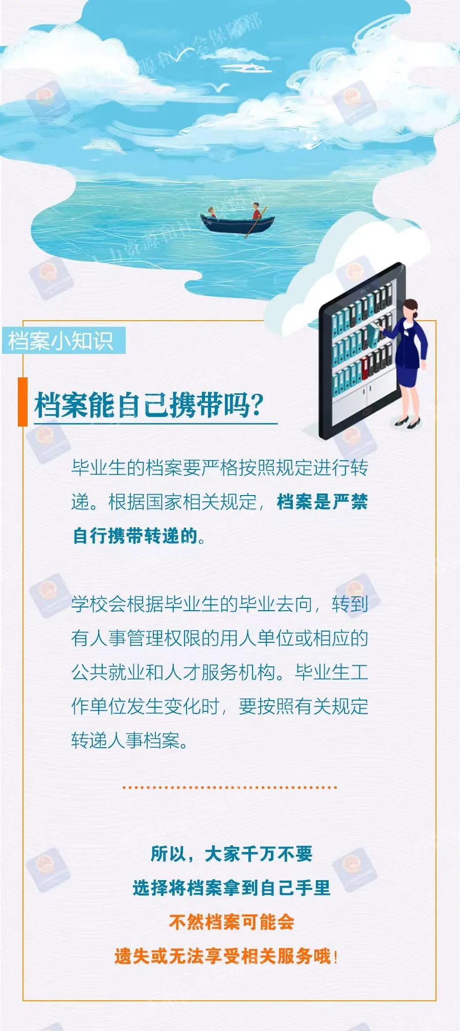 免费资料大全，香港曾道与知识的无界共享香港曾道免费资料大全