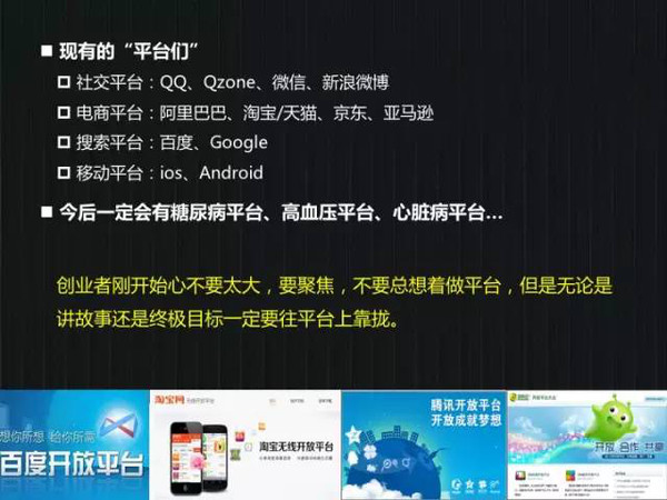 淘码心水论坛，网络时代的智慧交流平台淘码网心水谈论