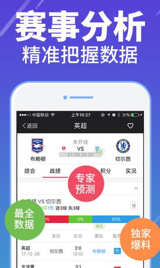 2043澳彩管家婆资料传真，揭秘数字时代的彩票新风尚