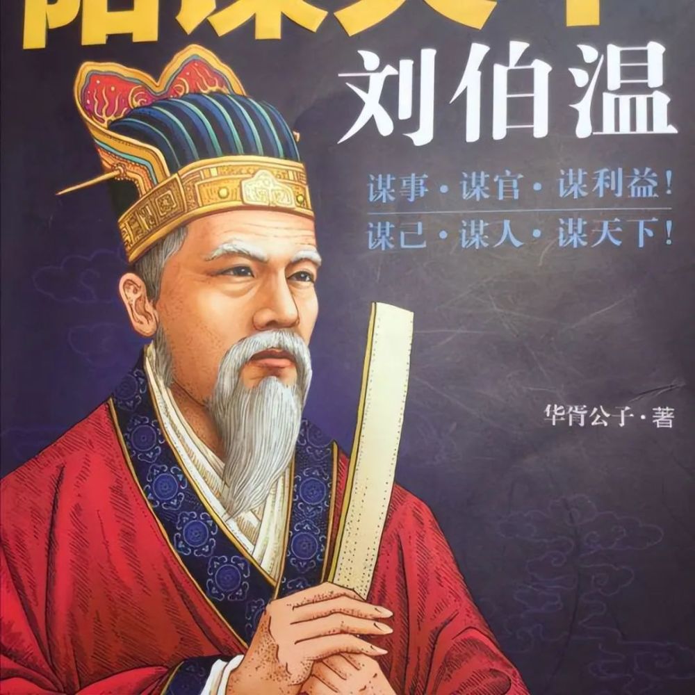 2018年刘伯温全年资料综述