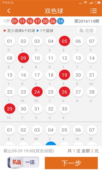 揭秘黄大仙，精选资料一肖与独码的神秘面纱黄大仙精选资料一肖一码com
